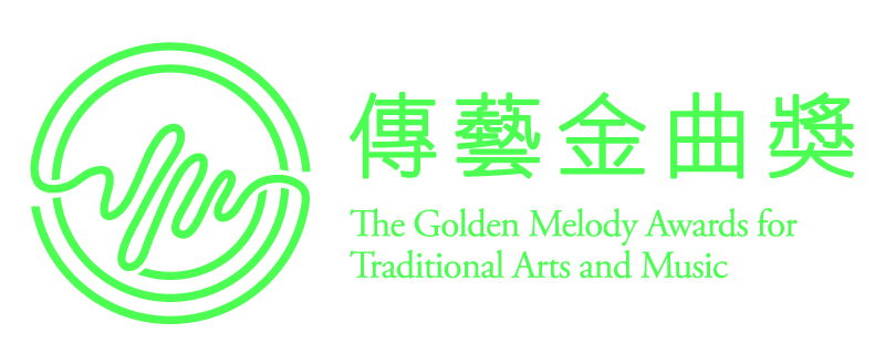 2025傳藝金曲劇展